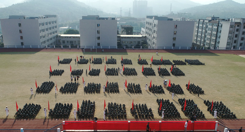 我校召開2018級秋季開學典禮暨新生軍訓總結大會