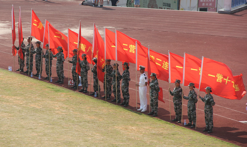 我校召開2018級秋季開學典禮暨新生軍訓總結大會