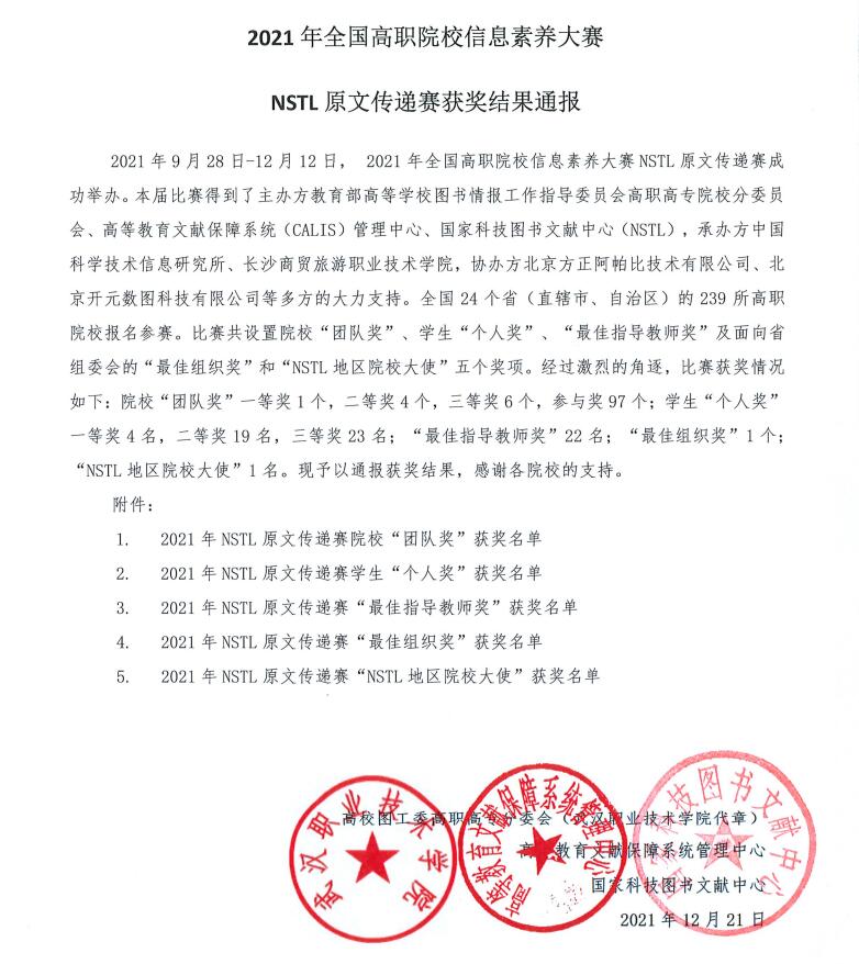 QQ截圖20211229142359.jpg