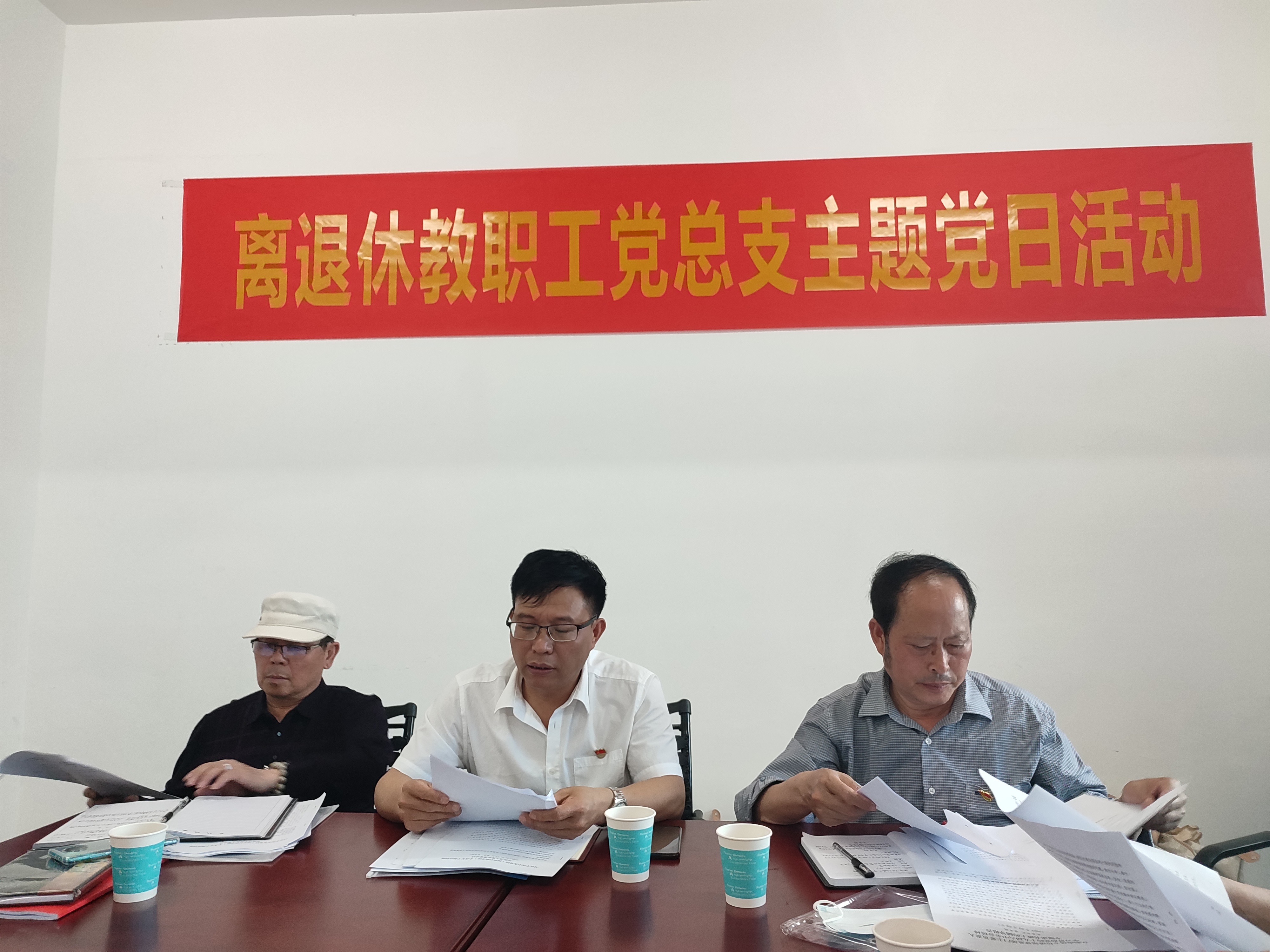 黨總支書記馬展飛帶領大家學習十九屆六中全會精神.jpg